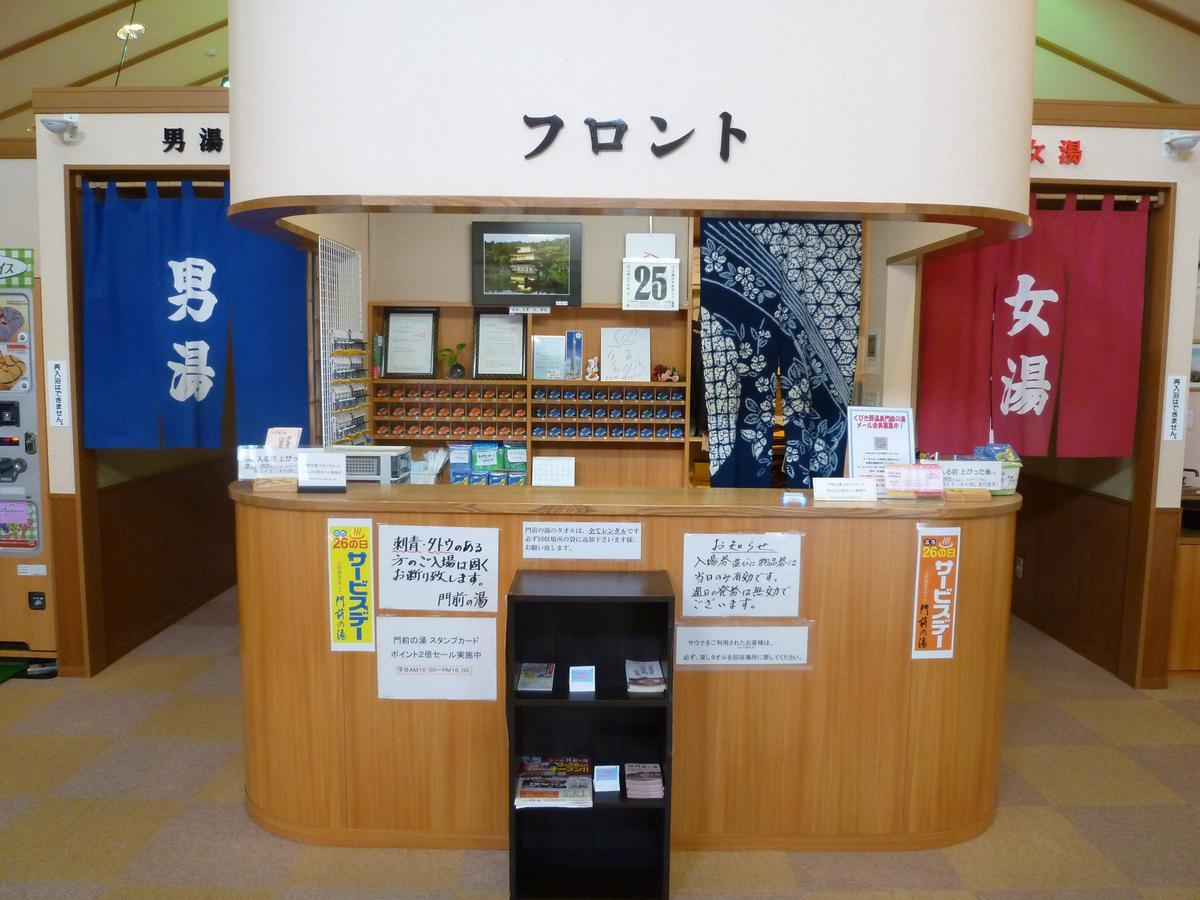 Hotel Monzennoyu Jōetsu Zewnętrze zdjęcie